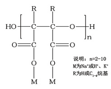 聚環(huán)氧琥珀酸（鈉）PESA